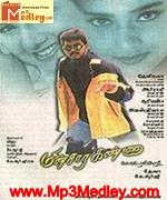 Minsara Kanna 1999 song download